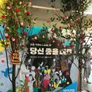 대로기획 | 연극 <당신 좋을 대로> 후기 l 국립극장 기획 l 국립극장 청년기자단