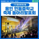 언동중학교 이미지