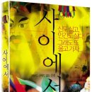 PLAY DVD