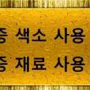 아이웰빙의원 이미지