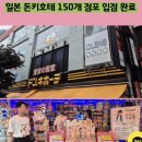 체인지 핏 | 직장인다이어트 제품 체인지핏 추천