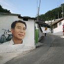 달동네 - 수원시 장안구 파장로 88 | 달동네