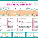 (주)전주에너지 이미지