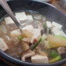 산채음식관 이미지