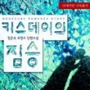 로맨딥 이미지