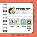진흥세무회계 이미지