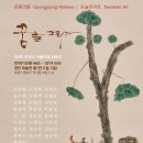 그리다아틀리에