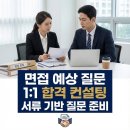 시선컨설팅