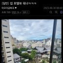 호텔뷰 - 보령시 홍보로 1061-175 | 호텔뷰