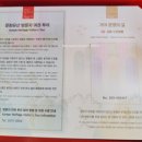 (주)지이투어 이미지