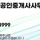 항동 중흥S클래스 베르데카운티 이미지