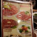 팔공산맥 이미지
