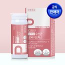 청안오가닉스 | 메디타민 소장유산균 프로바이오틱스 세계최초 국내런칭 M21군주 변비완화 추천