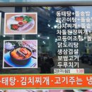 숙이네면사랑