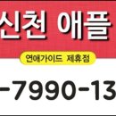 애플모텔 이미지