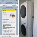 가전랜드 | [가전랜드] 솔직후기, 신혼·이사 전시가전 선택이 편해진 이유