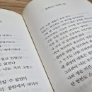 질투는 나의 힘 / 기형도(奇亨度, 1960~1989) 이미지