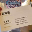 이차돌 부산화명점 네이버블로그