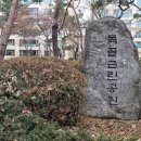 도심길12 이미지