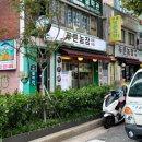 보문로1(남) 이미지