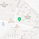 무진로진아리채공인중개사사무소 | #우산동무진로진아리채매매(#무진로진아리채)