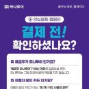 엠에스투어