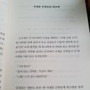 전유성님의 기억중에서 이미지