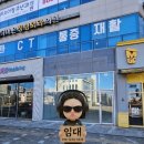 이레부동산중개사무소 네이버블로그