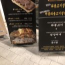 우정식당 이미지