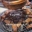 가야진사 | 울산 삼산동 고기 자유이용 명륜진사갈비삼산점(feat.뷔페이용)