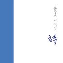 심천출판사