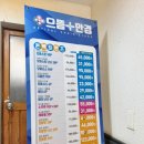 으뜸플러스안경서울아차산역점 네이버블로그