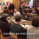 박계호 축사 네이버블로그