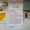온분식 이미지