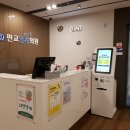 판교연세내과의원 이미지