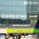 송파GF의원 이미지