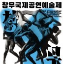 이터널 나우 이미지