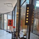 휘 뻬흐네티 Rue pernety