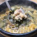 상아 | 여수 장어탕 골목에서 만난 상아식당 통장어탕 후기