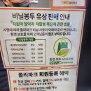 폴리파크 상계점 | 상계동 애견샵 폴리파크상계점에서 오둥이 선물 고르기