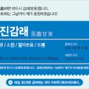 [2015년 실시] 3월 고2 전국연합학력평가 실시 일자, 출제 범위, 시험 과목 등 이미지