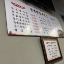 양궁설악추어탕 이미지