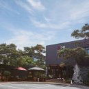 명품수원갈비
