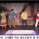 연극 - 그녀들만 아는 공소시효 이미지