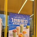 빽다방대전가수원