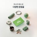 프라나요가원 - 칠곡군 중앙로 73 | 오붓패스 서울숲 요가원 프라나 요가하우스 예약 체험(할인코드 공유)
