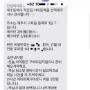 서하동복 이미지