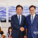국회