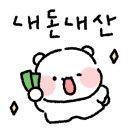 신촌 서연 황소곱창 이미지