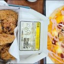 피자나라치킨공주 이동점